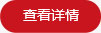 �鿴Ԕ��